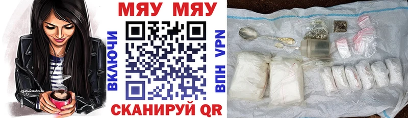 Наркошоп купить ГАШИШ  Марихуана  Альфа ПВП  МЕФ  Белёв