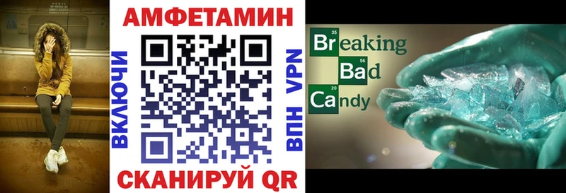 Купить  Белёв  Амфетамин 98% 