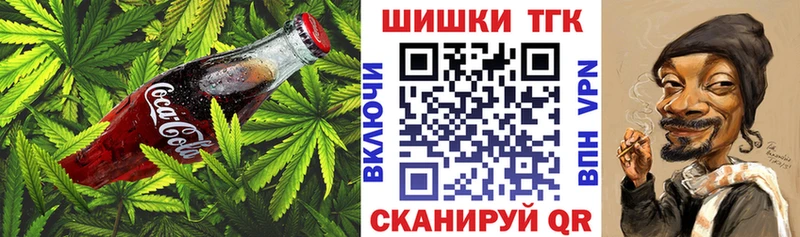 Canna-Cookies конопля Купить закладки Белёв