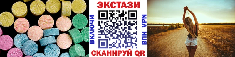 Купить где  Белёв  ЭКСТАЗИ 300 mg 