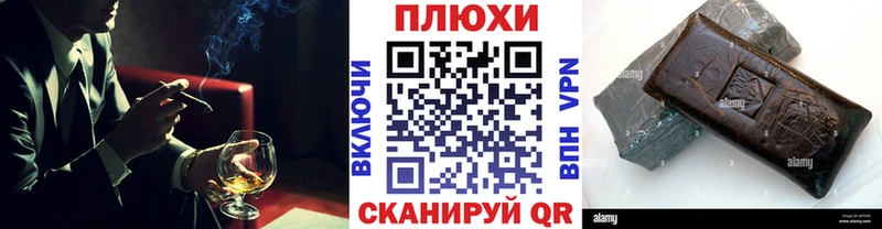 Купить Белёв Гашиш Premium
