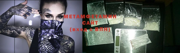 экстази Красноперекопск