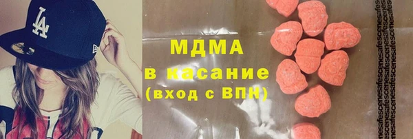 мяу мяу мука Краснотурьинск