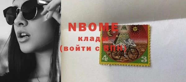 прущая мука Коряжма