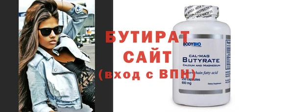 прущая мука Коряжма