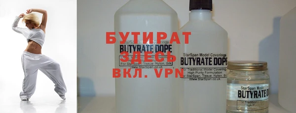 прущая мука Коряжма