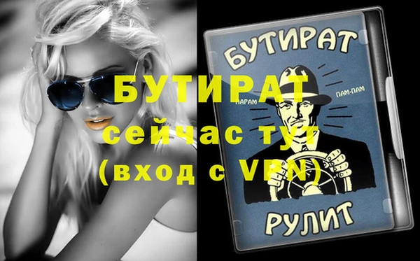 прущая мука Коряжма