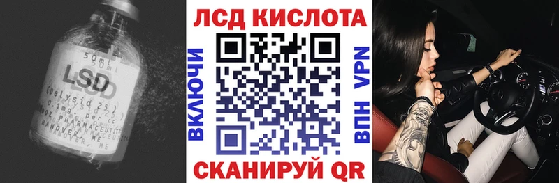 ЛСД экстази ecstasy  Купить где  Белёв 