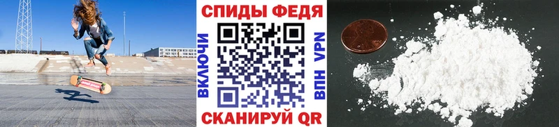 Купить где  Белёв  МЕТАМФЕТАМИН мет 