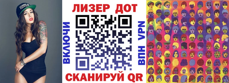 Купить закладки  Белёв  Наркотические марки 1500мкг 