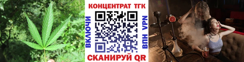 Купить закладки  Белёв  Дистиллят ТГК THC oil 
